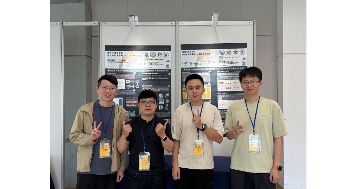 NYCU news research team for 共鑑慧眼